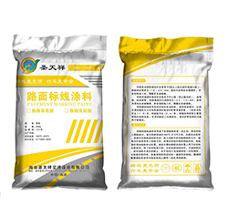 黃色熱熔型標線(xiàn)涂料