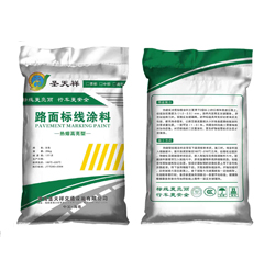 白色熱熔高亮型標線(xiàn)涂料