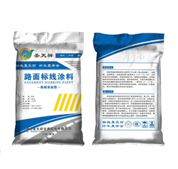 白色熱熔突起型標線(xiàn)涂料